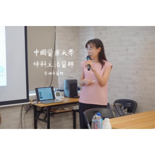 ▮巧睫公主 - 衛福部認證課程04 ▮孕期用藥安全知多少? ▮巧睫公主 - 衛福部認證課程04 ▮孕期用藥安全知多少?