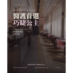 醫師都推薦的熱蠟美肌品牌